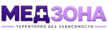 Лечение зависимости в Назарове — цены, стационар, анонимно 2026